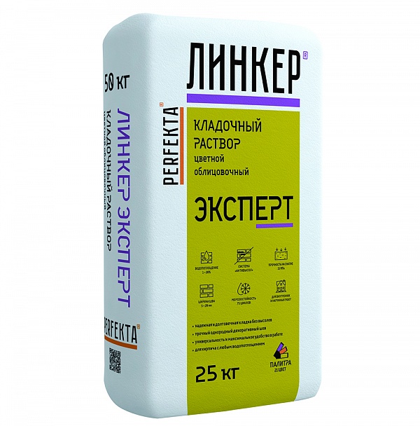 Цветной кладочный раствор Perfekta Линкер Эксперт, упаковка 25 кг, коричневый 1-20